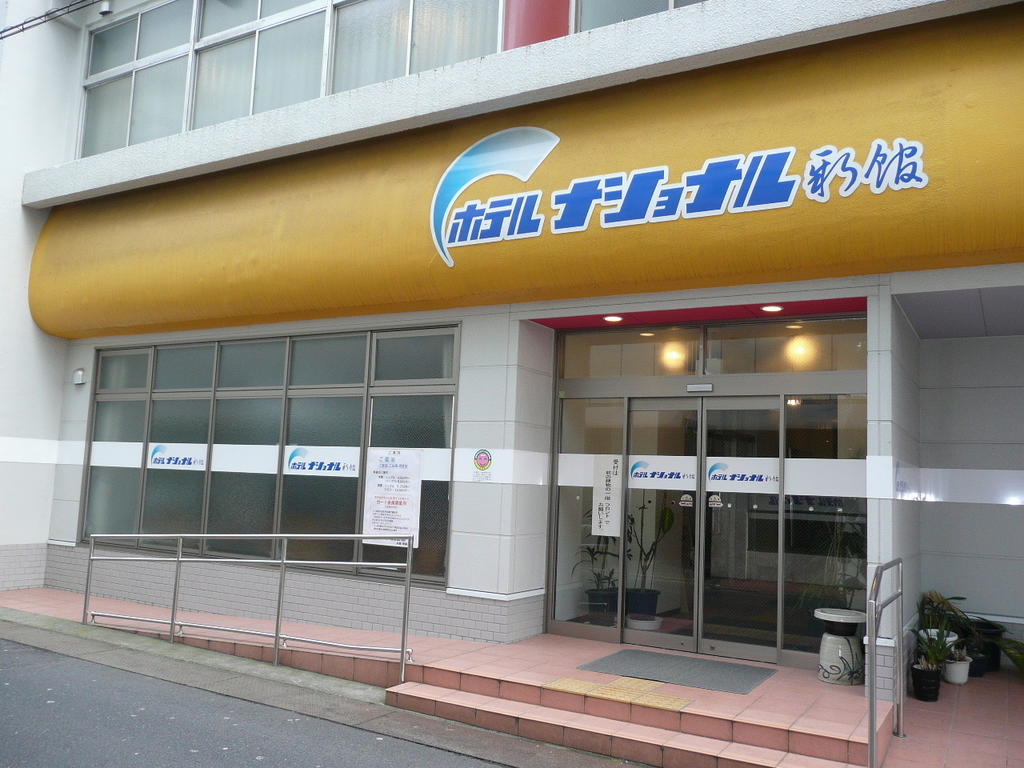 Hotel National 鳥取市 エクステリア 写真